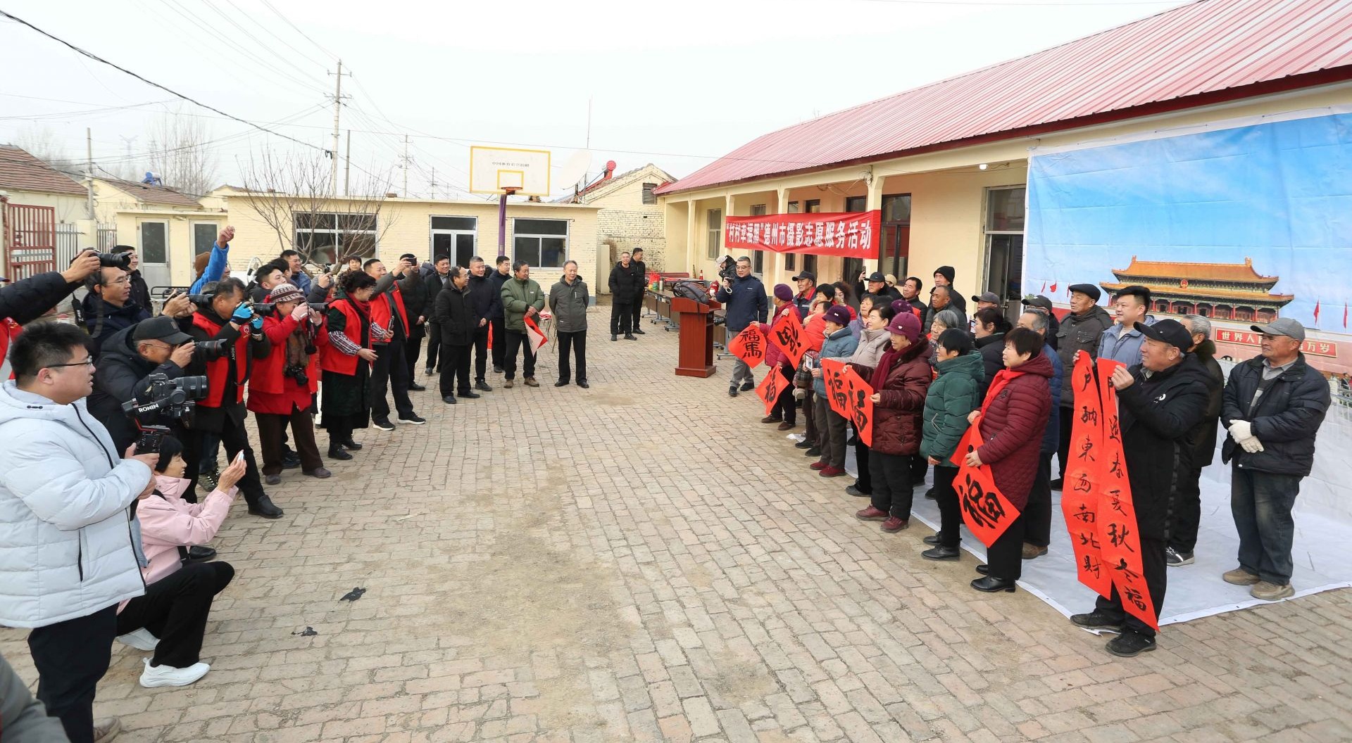 情暖腊八 定格幸福丨德州市举行“村村幸福照”摄影志愿服务活动