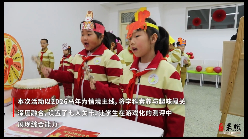 果然视频|市霍家街小学（任安校区）举行无纸笔乐考活动