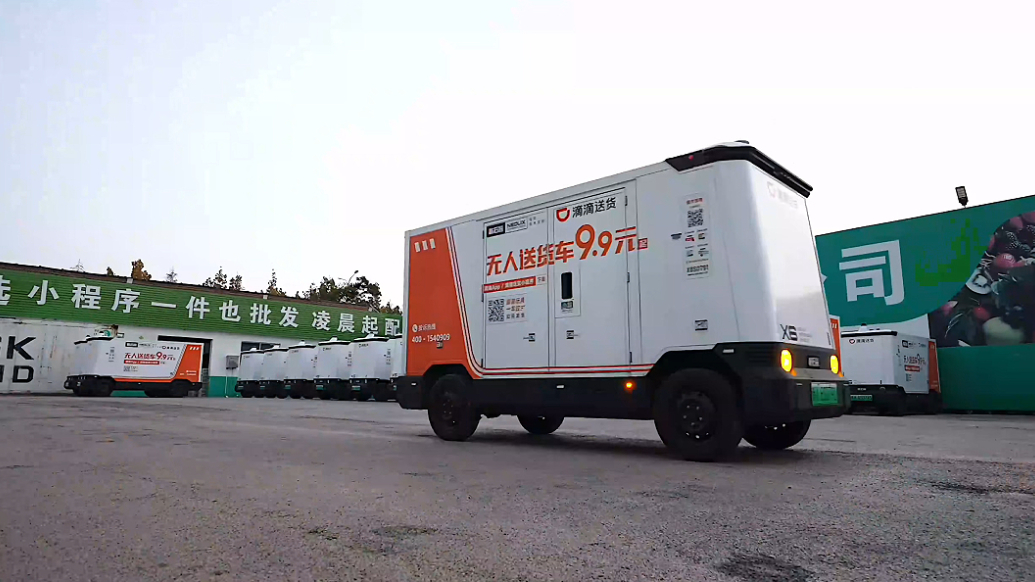 果然视频|批发市场上演科幻片：青岛千辆无人车“卷”出新业态