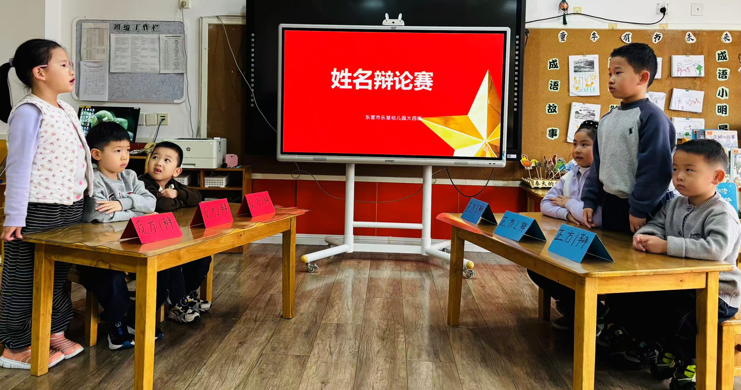 东营市乐慧幼儿园开展探秘姓名主题活动