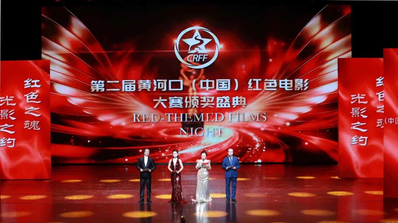 东营市总工会2部作品获第二届黄河口红色电影大赛“最佳影片”奖