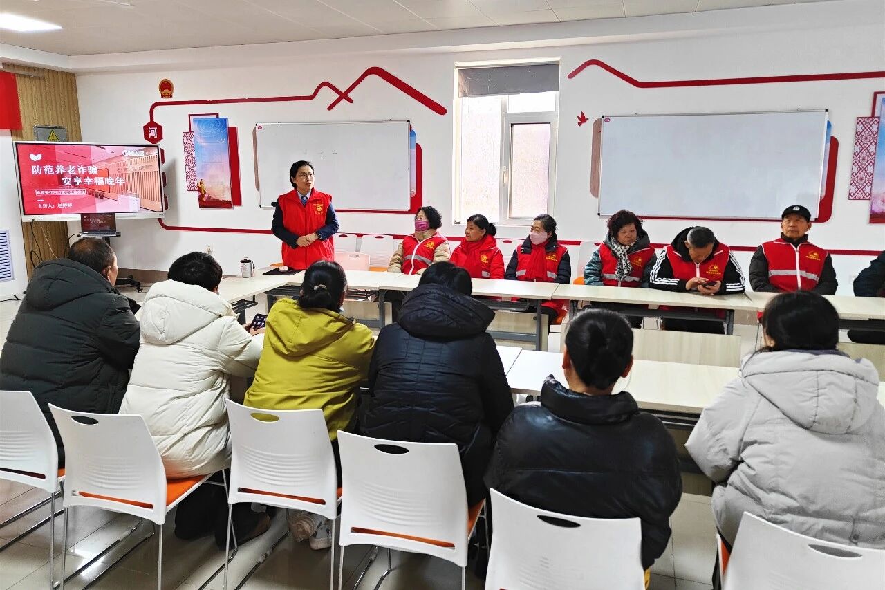 河口区河口街道河滨社区：守住钱袋子 幸福享晚年