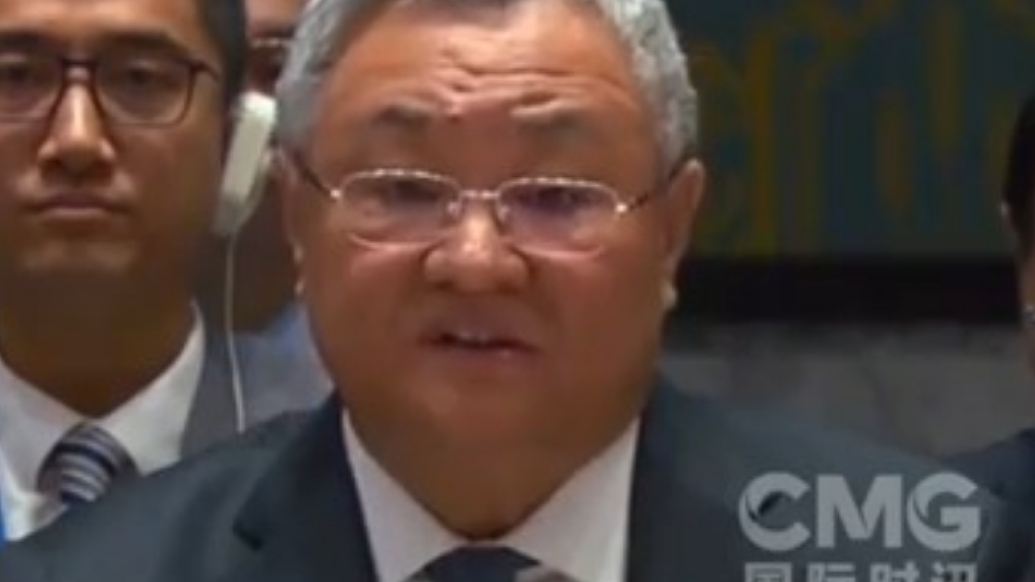 中国代表在联合国安理会敦促日方反思纠错