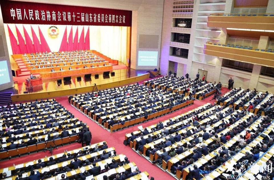 山东省政协十三届四次会议隆重开幕