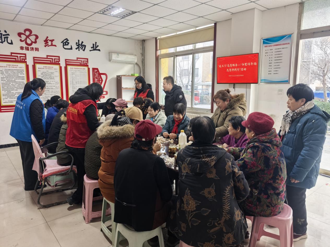 济阳街道草桥口社区开展“邻里话年俗 志愿伴我行”活动