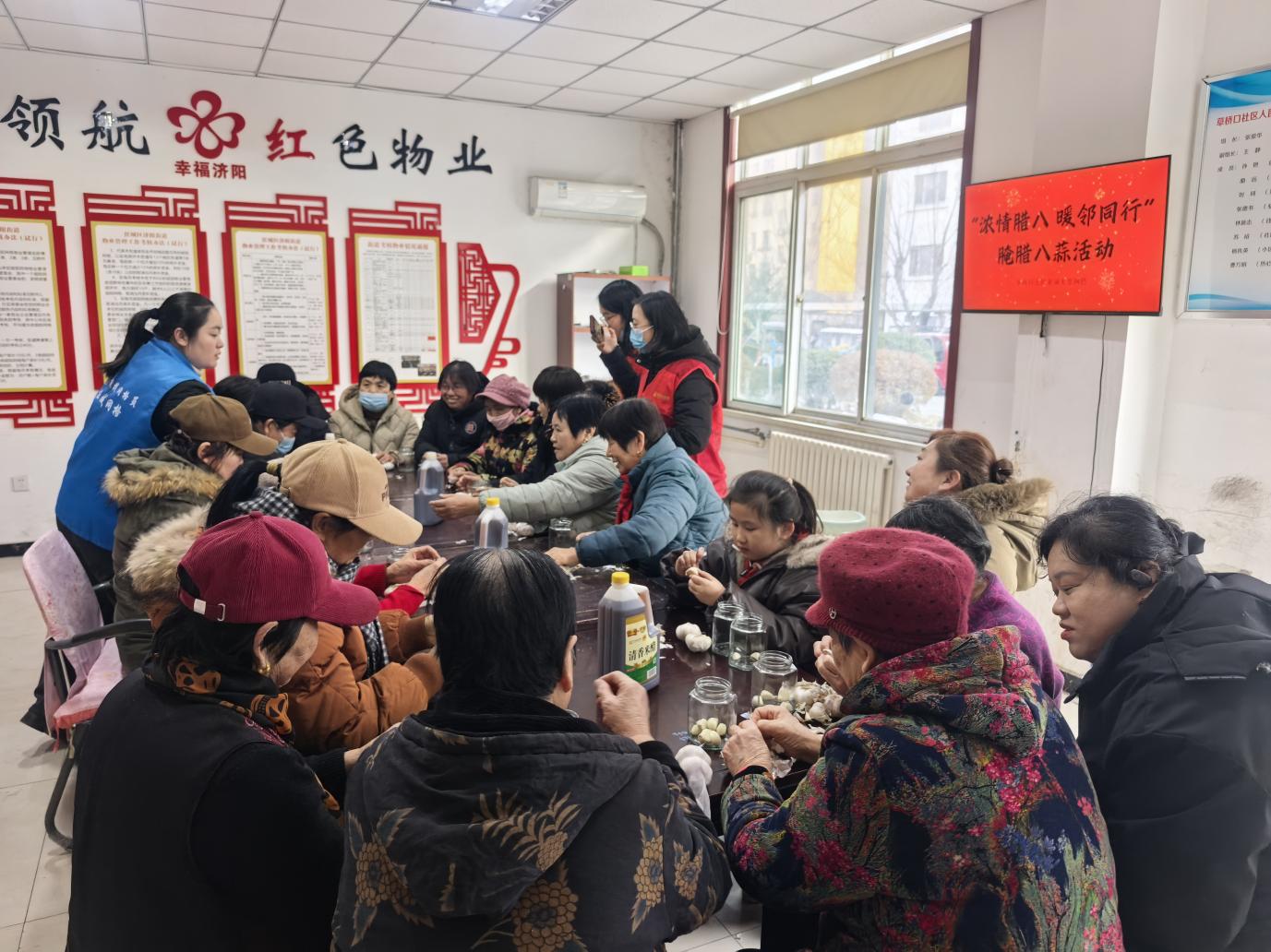 济阳街道草桥口社区开展“浓情腊八 暖邻同行”志愿服务活动