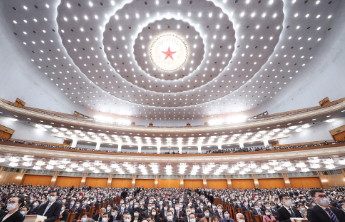 欢迎中外记者采访十四届全国人大四次会议和全国政协十四届四次会议