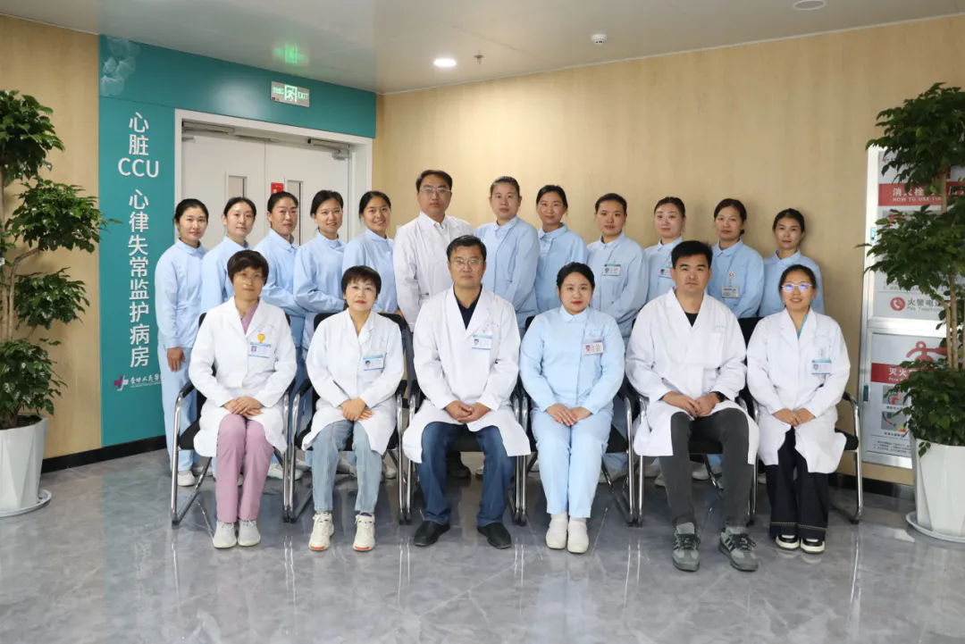 金乡县人民医院心律失常专科获评市级临床精品特色专科