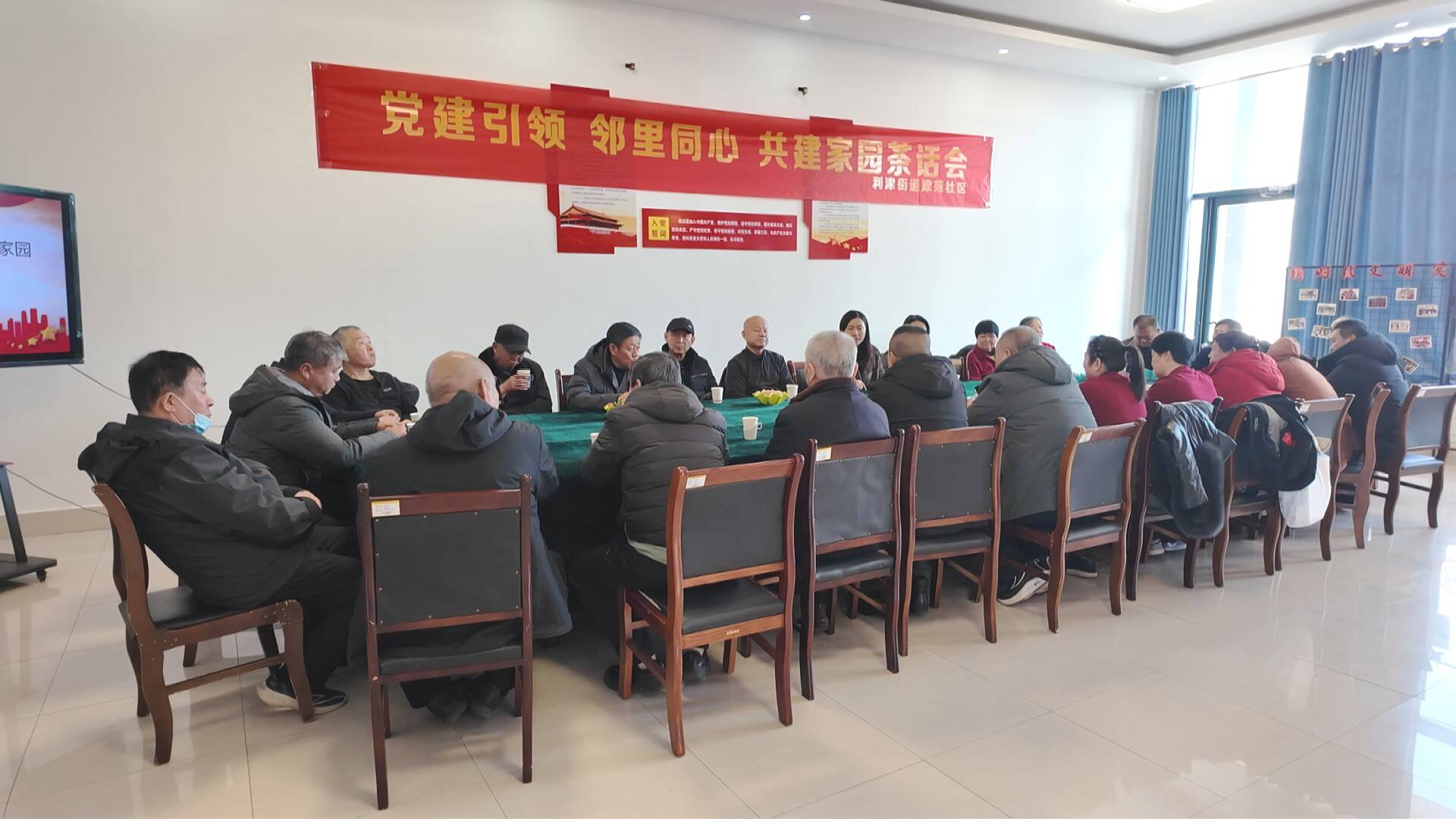 东营市利津县：党建搭台话邻里 同心共建幸福家