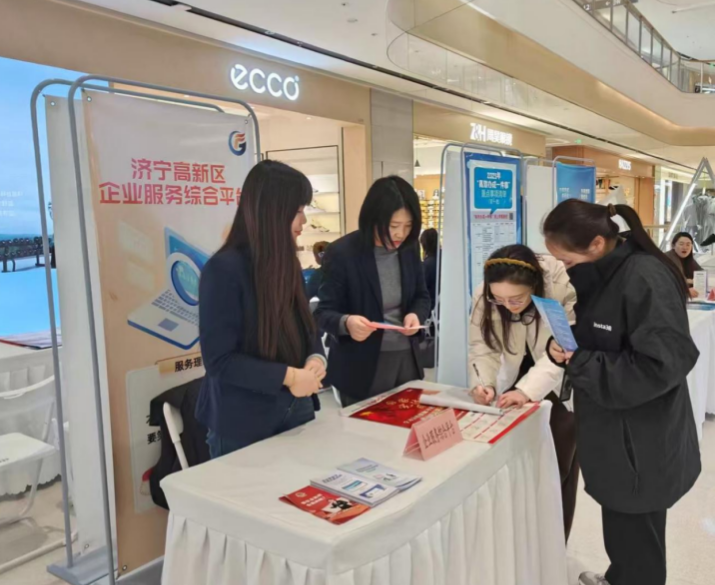 济宁政务服务“零距离”下沉，商圈、集市、园区全覆盖