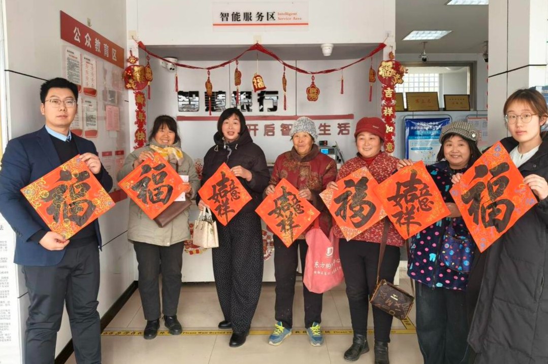 沂源农商银行韩旺支行开展“浓情腊八 手写送福”活动