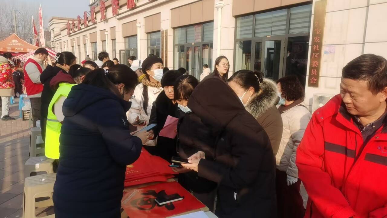 桓台农商银行开展新春送福进万家活动
