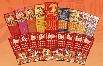 一份刮刮乐购票须知，请您收好