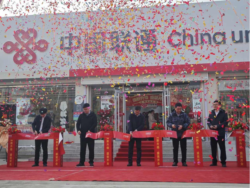 济南联通济阳中心营业厅“破界”升级 打造通信零售融合新标杆