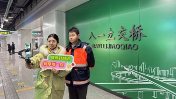 乘济南地铁4号线 赴联通客户日之约