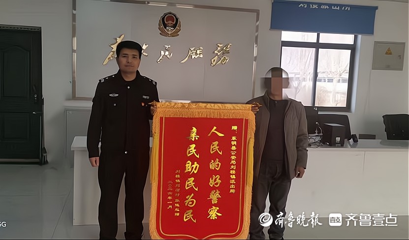 冬季守护｜守民安暖民心，东明公安一小时火速寻回七旬老人救命钱