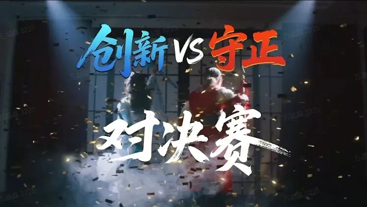 双汇新春微电影《幸福汇到家》：敦煌翼马为媒，文化传承可感可触