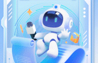 “知政”2026年山东省两会AI智能体上线