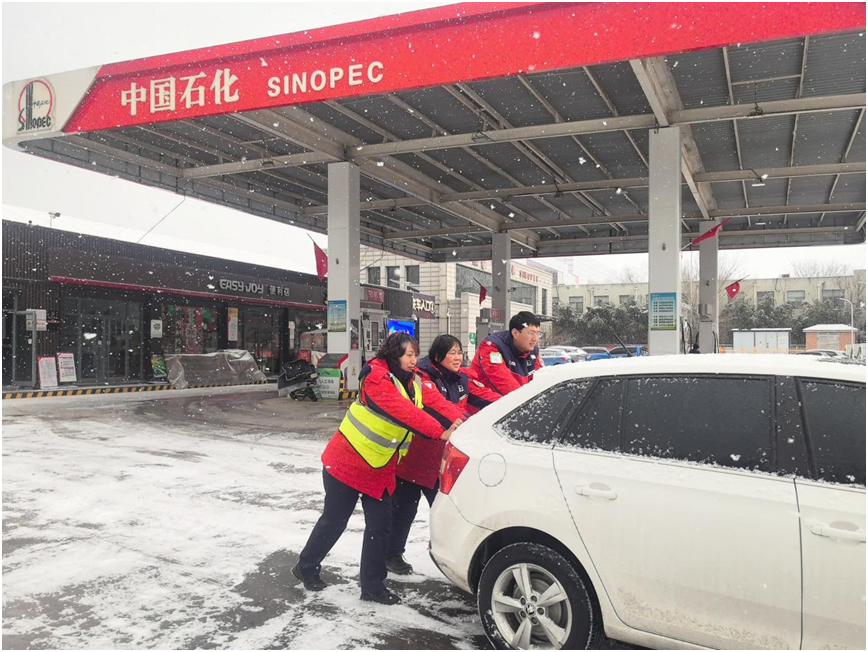 中国石化济南公司积极应对寒潮天气保障能源供应