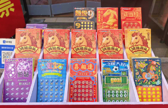 福彩“丙午马”系列刮刮乐在山东出圈，解锁好运公益双向奔赴