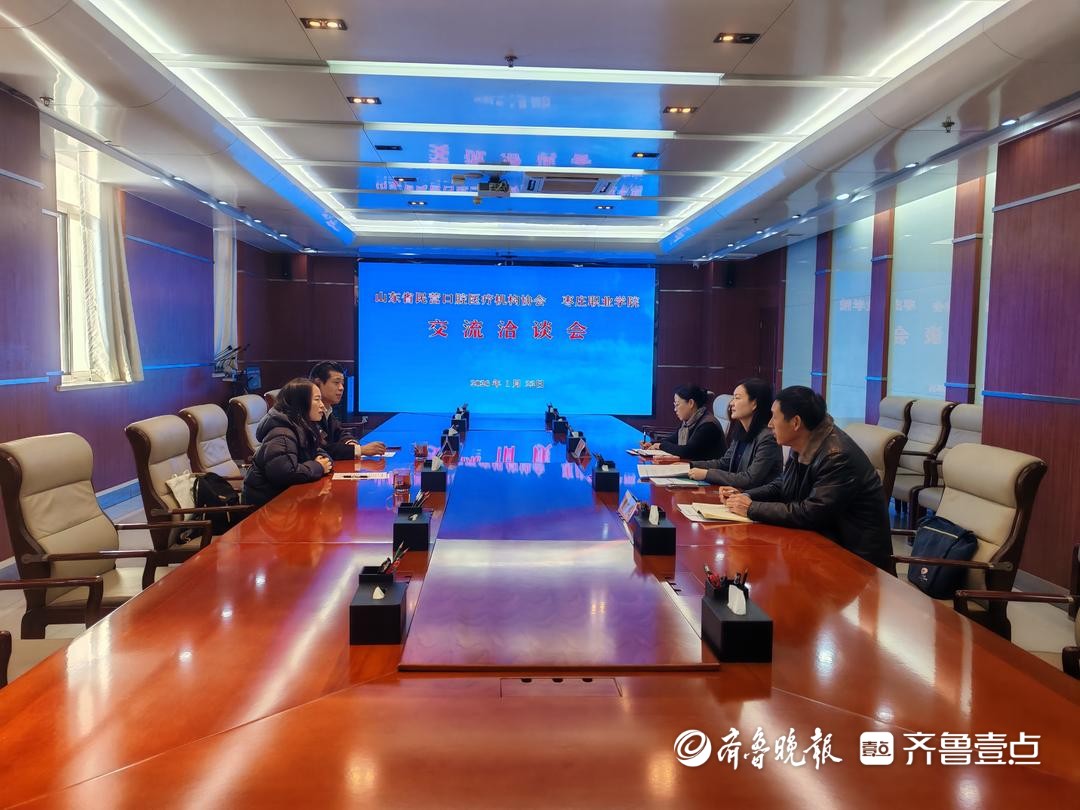 枣庄职业学院与省民营口腔协会达成合作，精准帮扶专业困难学生