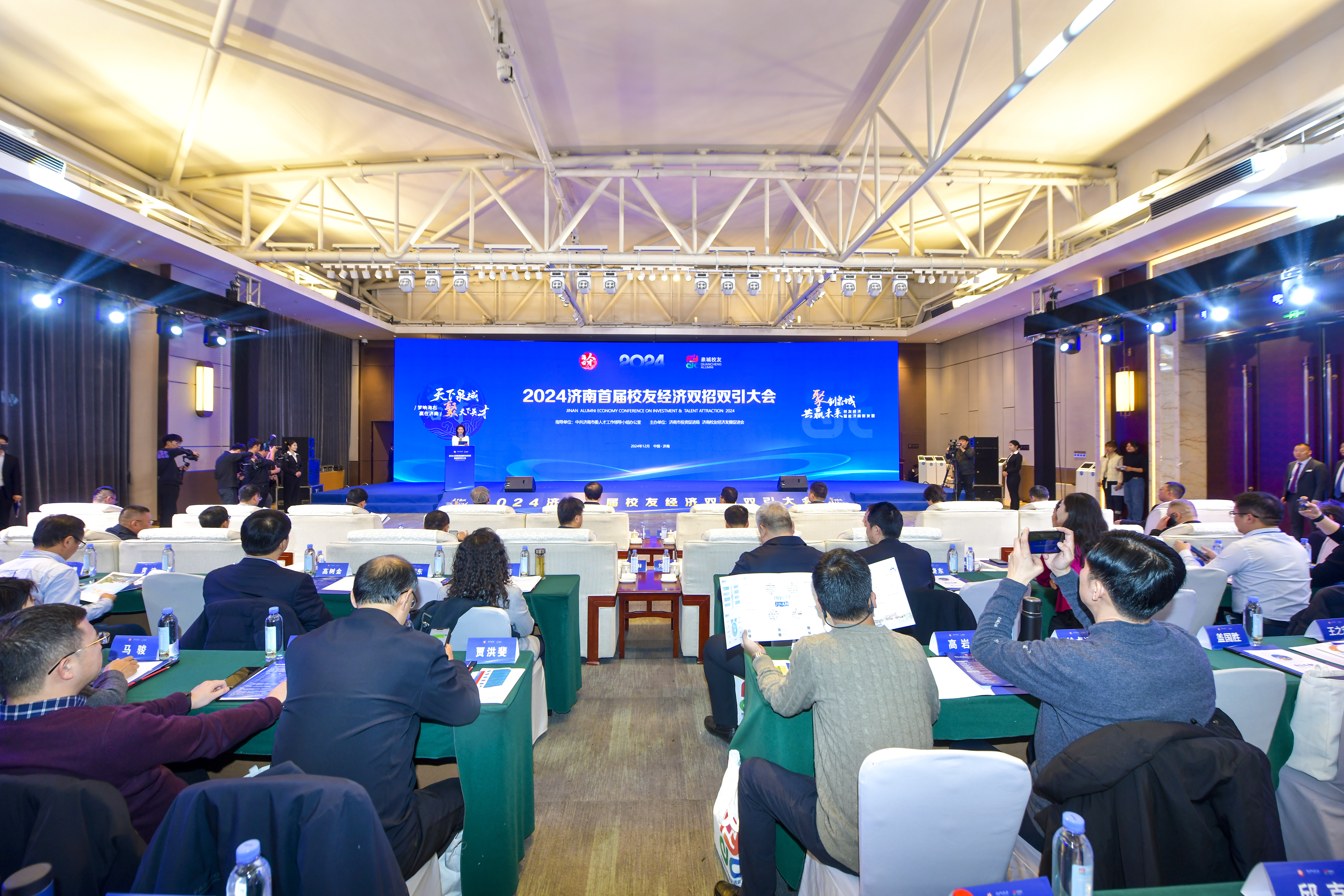 济南校友经济前景可期大有可为