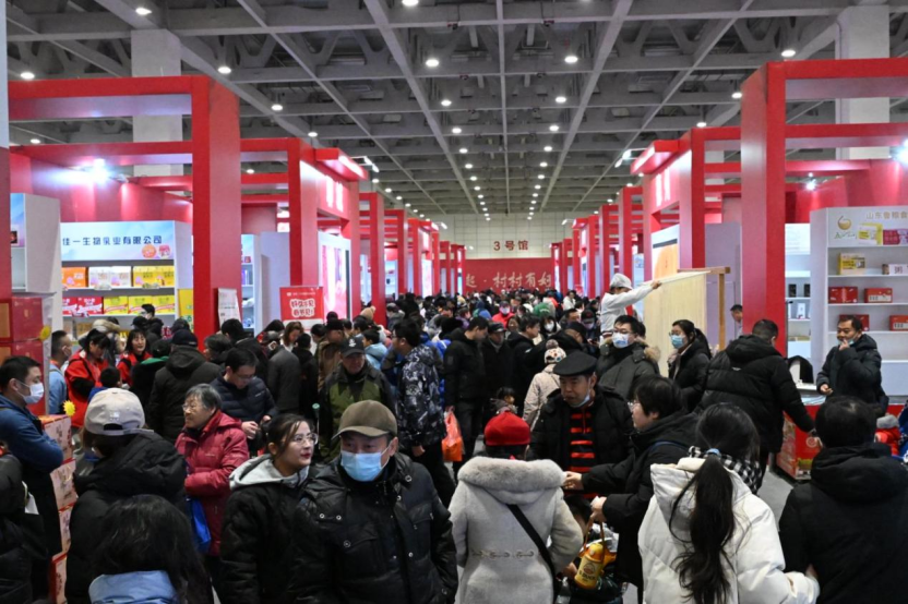 16市地道鲁味齐聚，2026齐鲁农超新春年货会即将开市