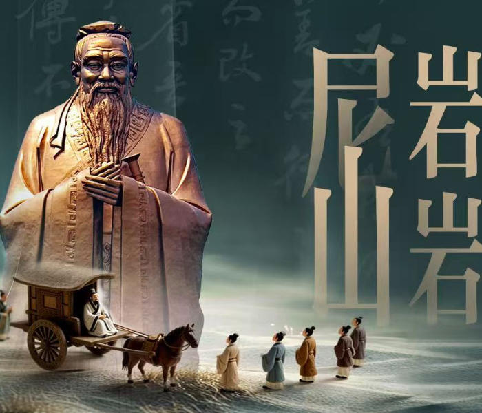 《尼山岩岩》共36集,讲述孔子一生行迹,包括了孔子从出生、在鲁国从政、率弟子周游列国、返回鲁国,一直被敬而不用,甚至在时局动荡中处处受冷,却矢志不渝,一生致力于“仁”等儒家学说的传播,直至去世,弟子们整理其语录、身体力行,以期让孔子的思想长存的故事。