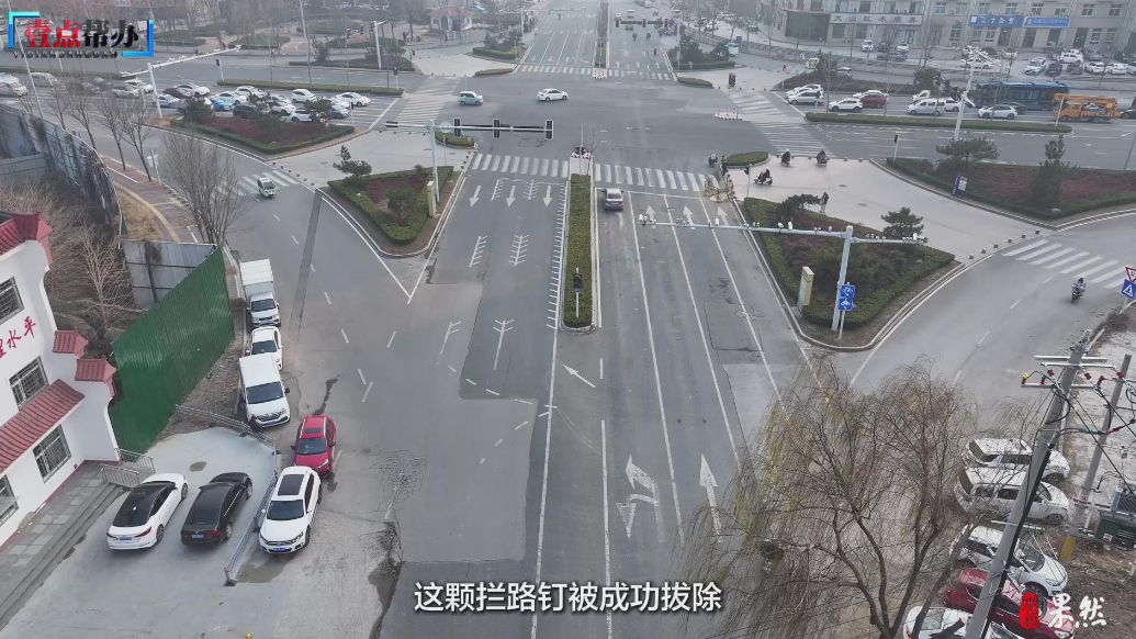 壹点帮办|管用！帮办报道后，菏泽这根“拦路”的电线杆拔除了