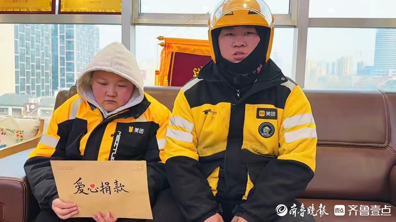 寒冬里的济南温度：外卖小哥妻子患病，社区商圈携手相助