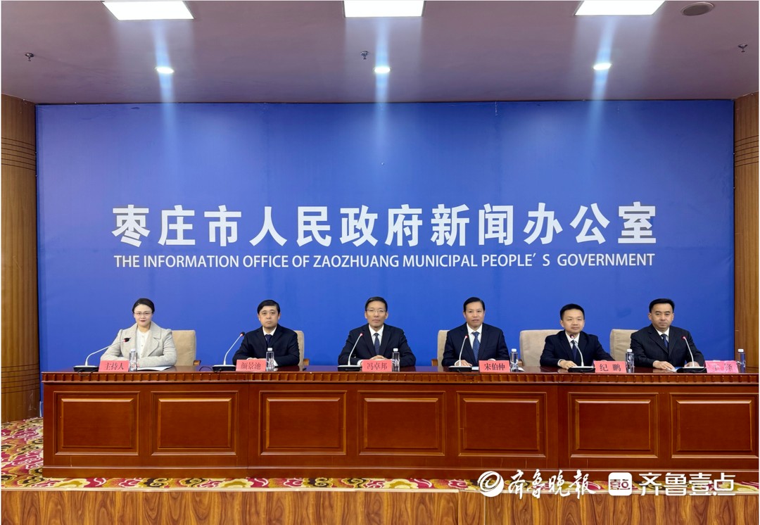 守牢安全底线！2025年枣庄事故起数、死亡人数实现双下降