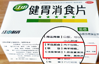 专题·医线直击|健康行业动态观察、医患故事真实记录