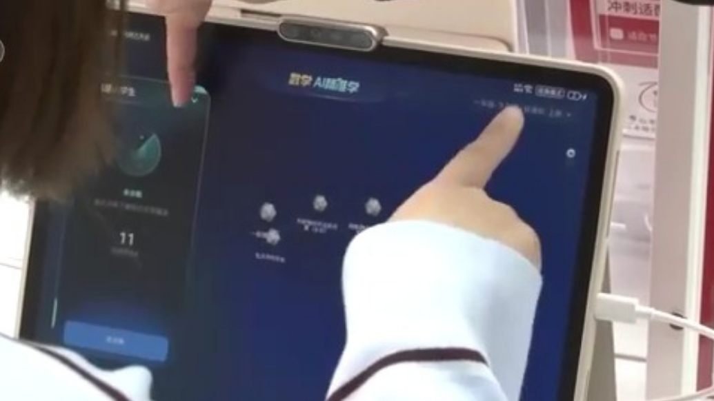 寒假叠加“国补”，智能学习产品迎销售高峰