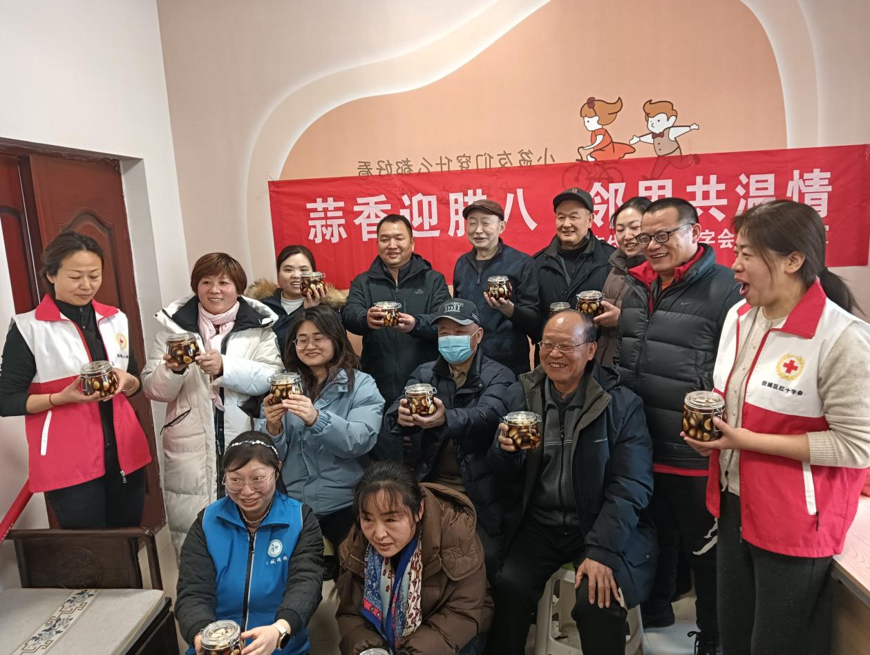蒜香迎腊八 邻里共温情