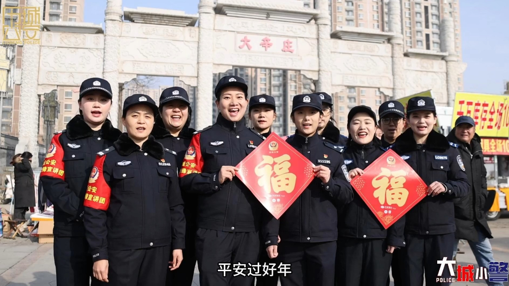 济南历城女警走进大辛庄大集，开展“平安赶大集”主题宣传活动