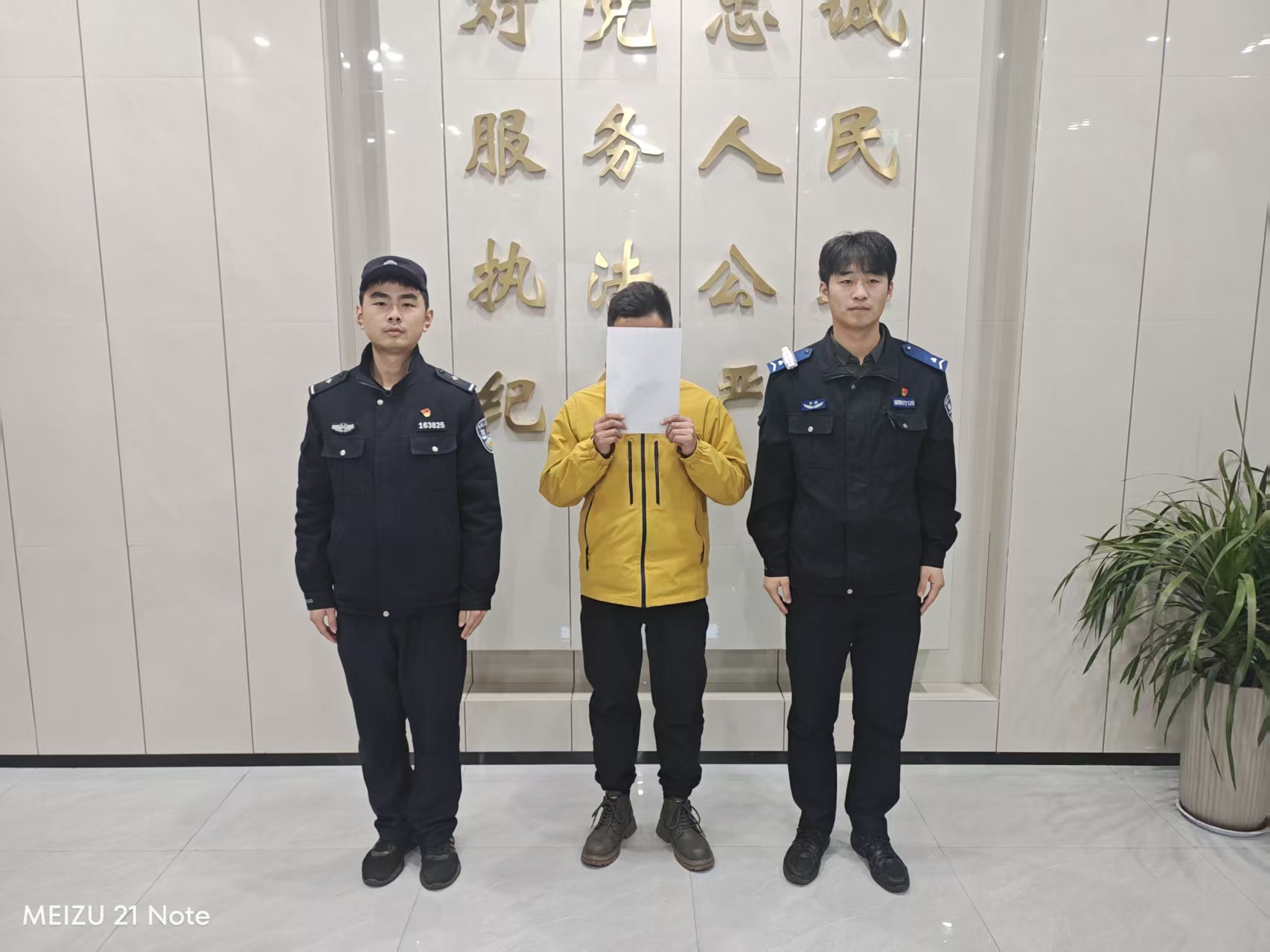 日照山海天警方严打网络造谣传谣违法犯罪