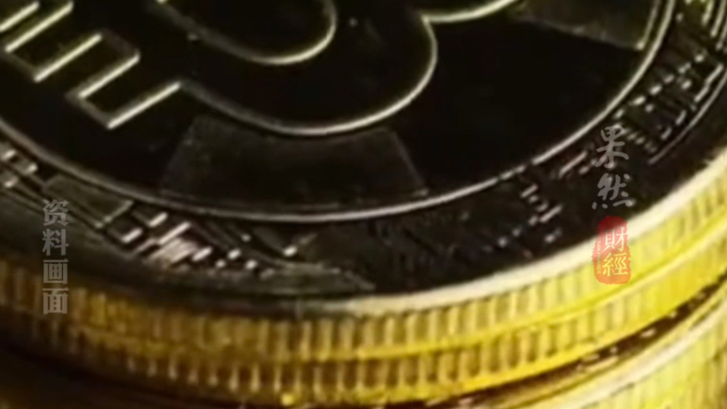 果然财经 | 黄金、白银、比特币，集体暴跌