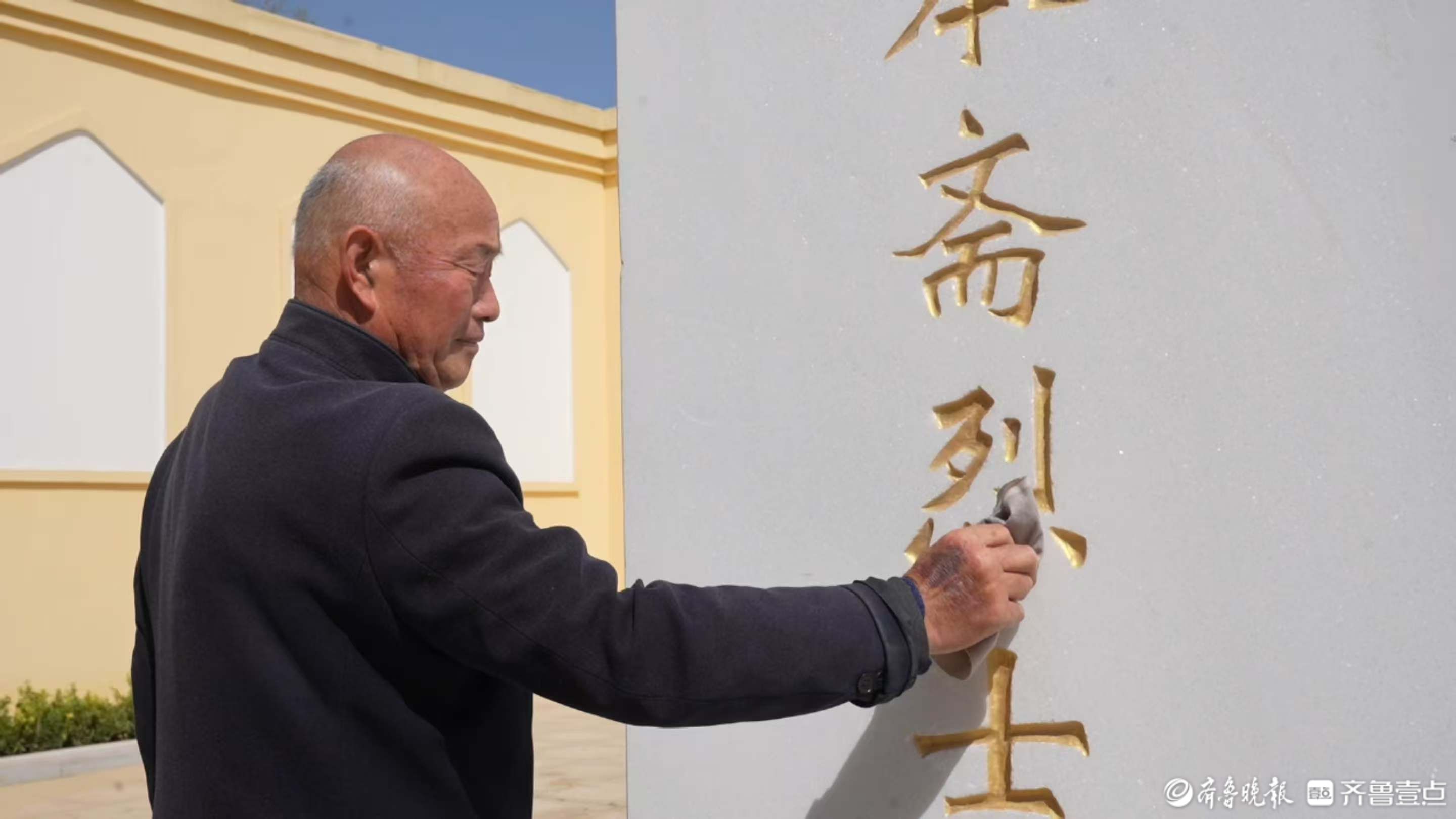 独臂守墓人蔡恩坤荣膺“中国网事·感动2025”年度网络人物 