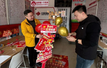 【刮刮乐】生肖票火出圈！看这位福彩站长玩转“年味营销”！