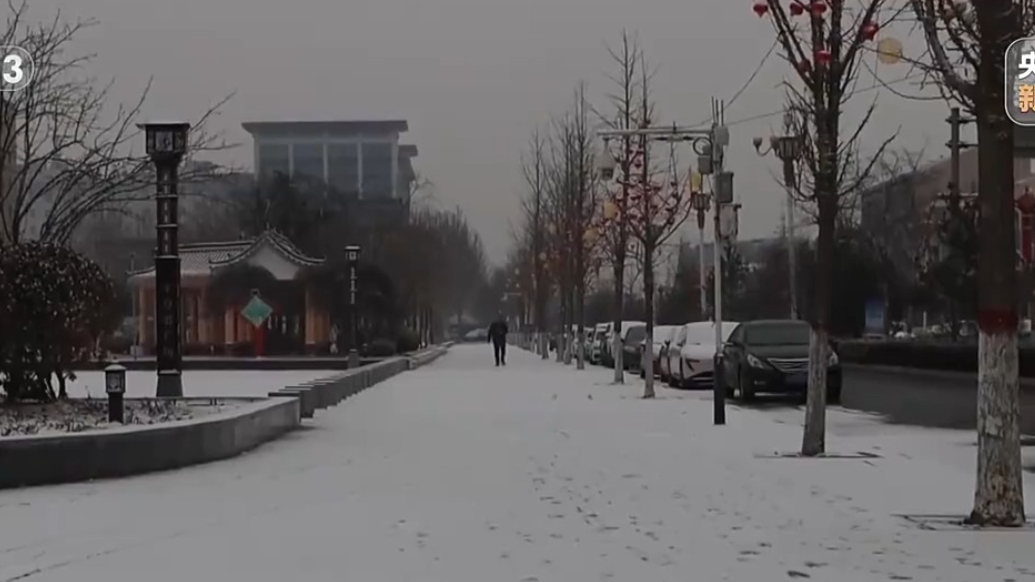 冷空气继续影响多地，河南等地出现暴雪，今明两天雪线南压