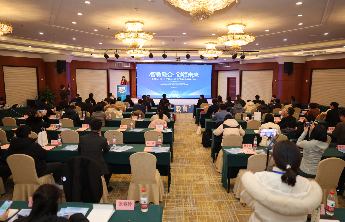 智教融合，创领未来！山东“人工智能+教育”创新实践研讨会举办