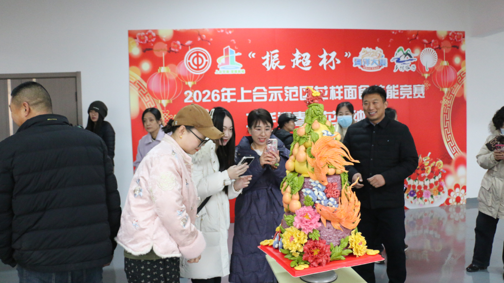 果然视频丨两百人一起做“胶东花饽饽”，胶州组织面食技能竞赛