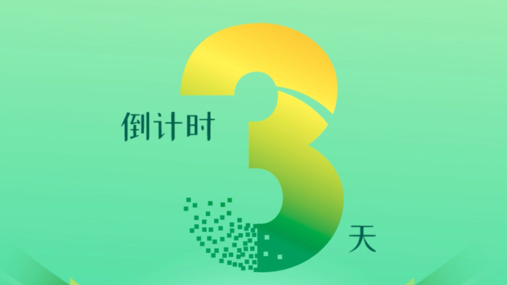 果然视频｜距离潍坊国际和平文化推广年启动活动还有三天