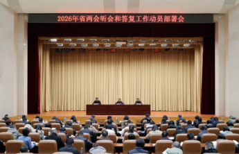 山东省检察院：意见建议“即提即办” 问题答复“不过夜”