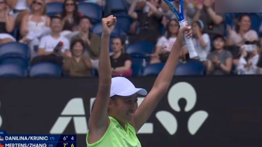 果然视频｜张帅携手梅尔滕斯2:0胜出，夺2026澳网女双冠军