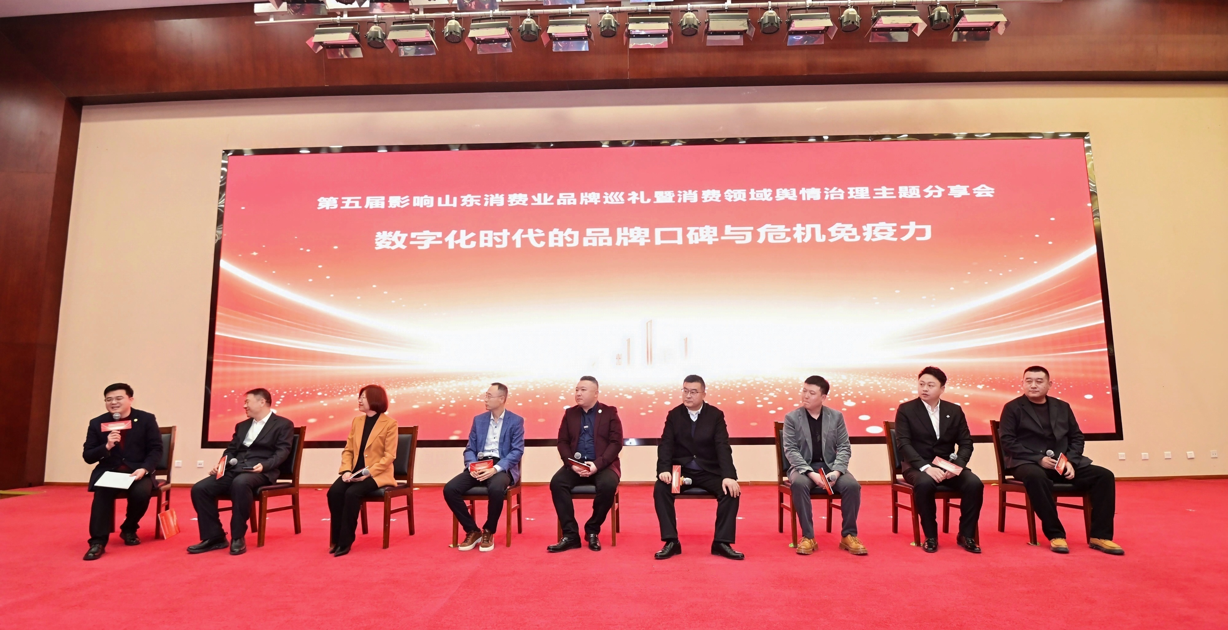 聚焦数字化时代品牌口碑与危机 山东餐饮业大咖共话发展新路径
