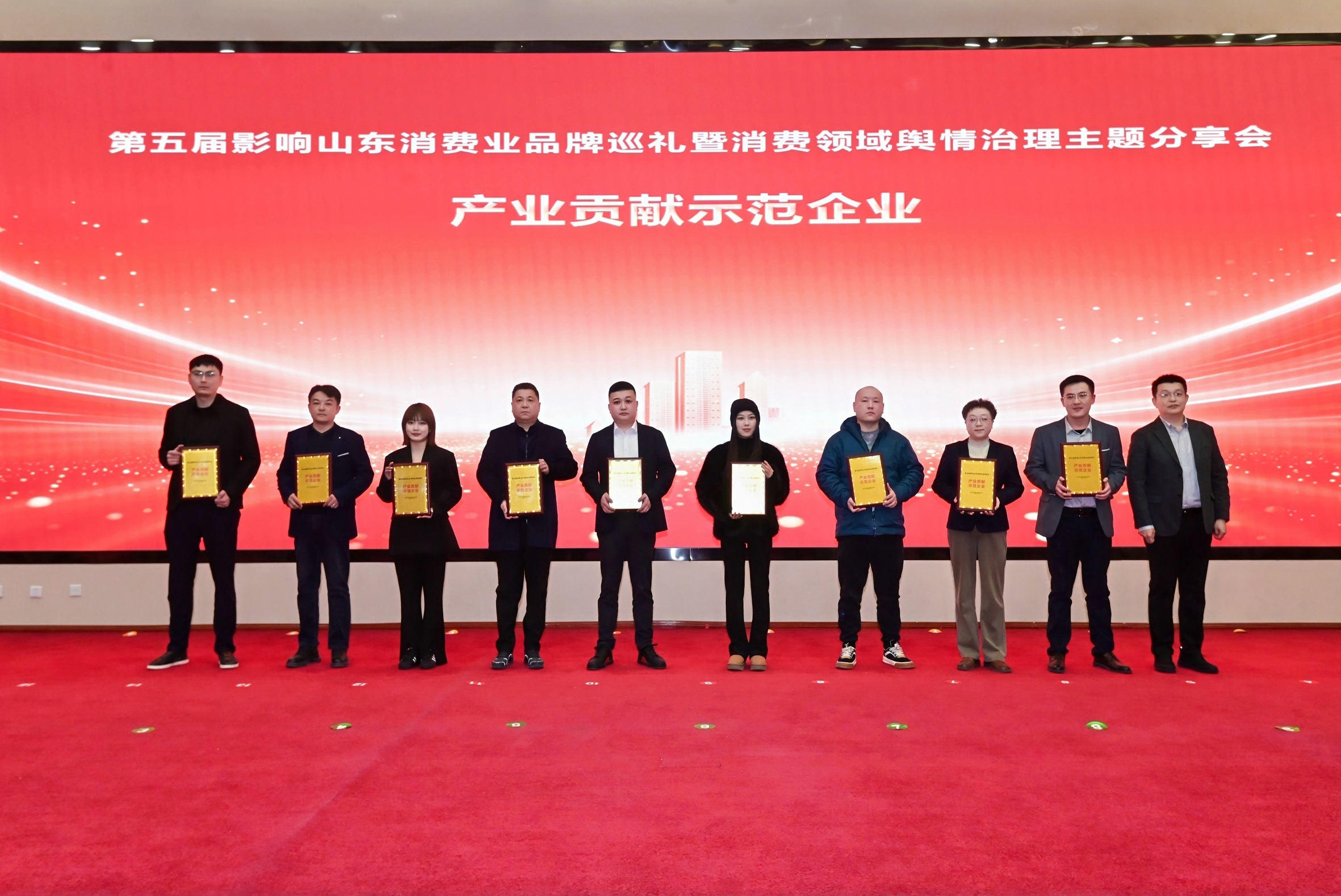 产业贡献示范企业：践担当促升级，赋能消费产业高质量发展