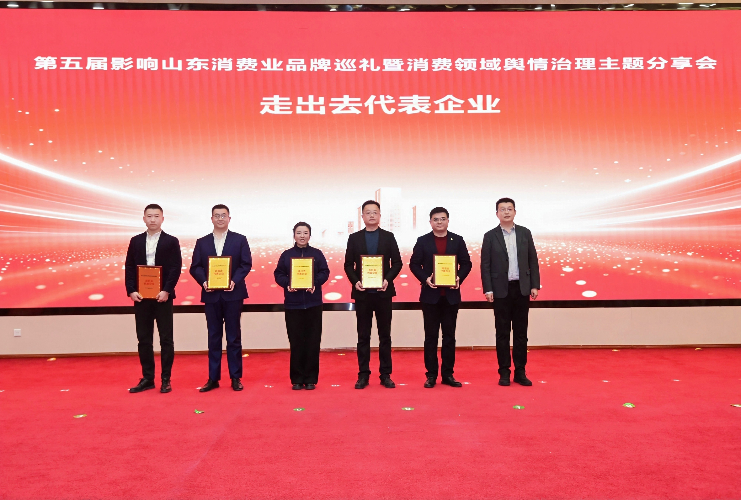 走出去代表企业：破边界拓市场，彰显山东消费品牌硬实力