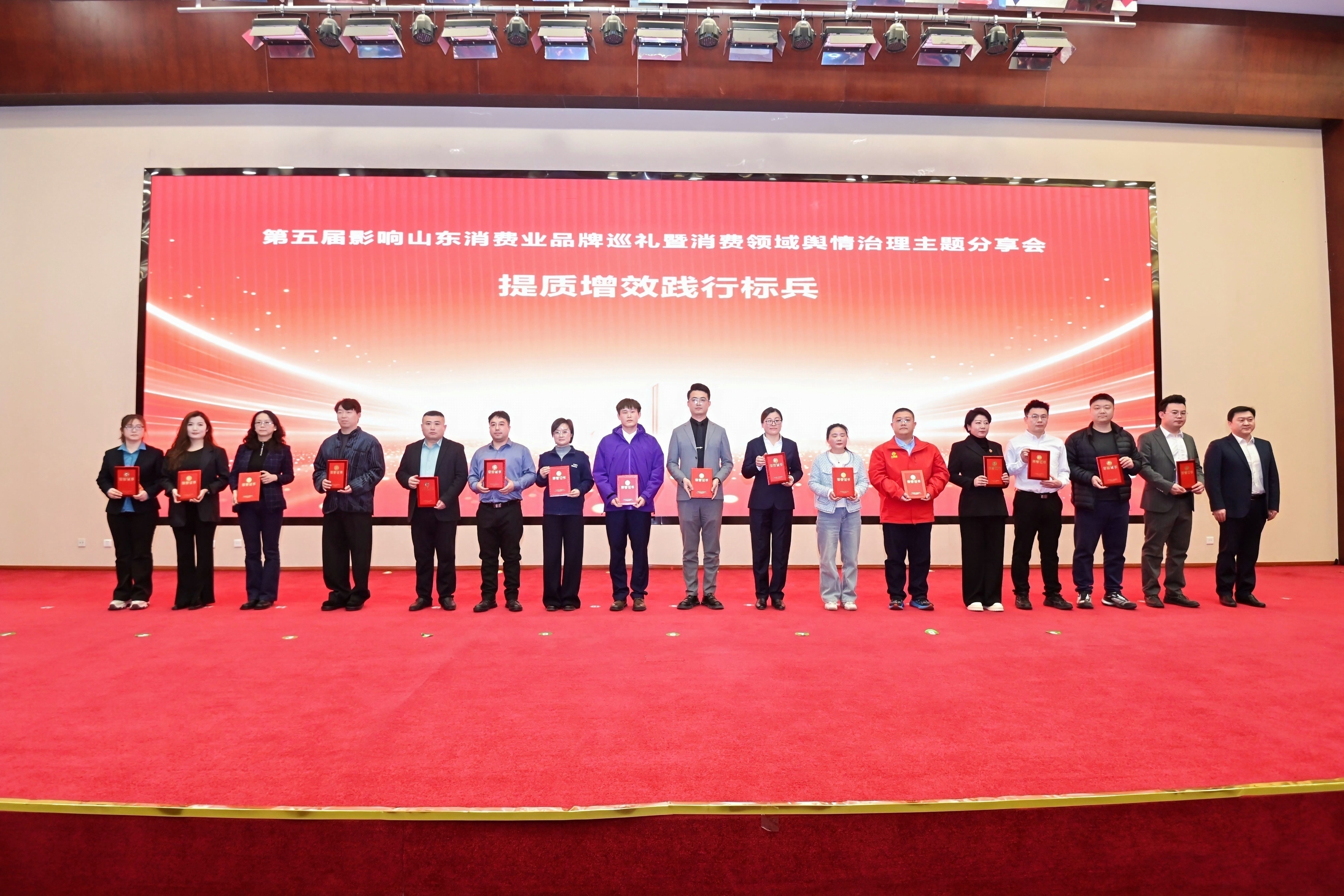 提质增效践行标兵：守岗位求精进，争当行业发展排头兵