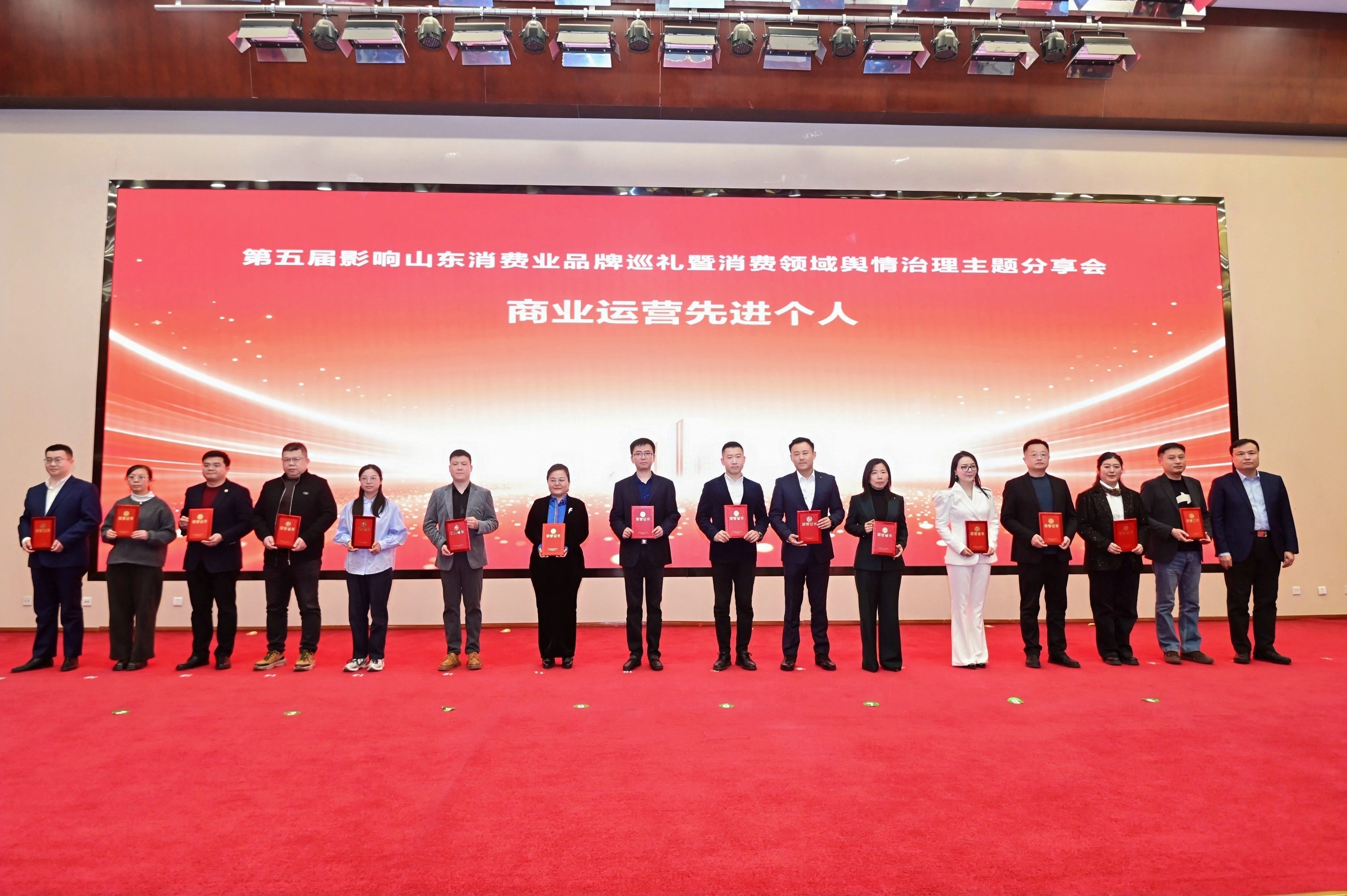 商业运营先进个人：善运筹促发展，赋能企业核心竞争力提升